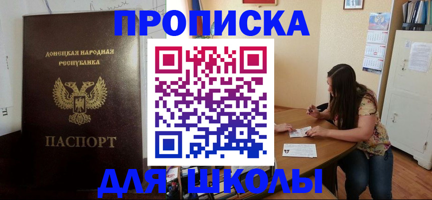 прописка в квартире в Рязанской области